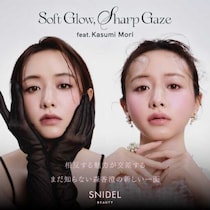 SNIDEL BEAUTY×森香澄が魅せる春の二面性メイク特集公開