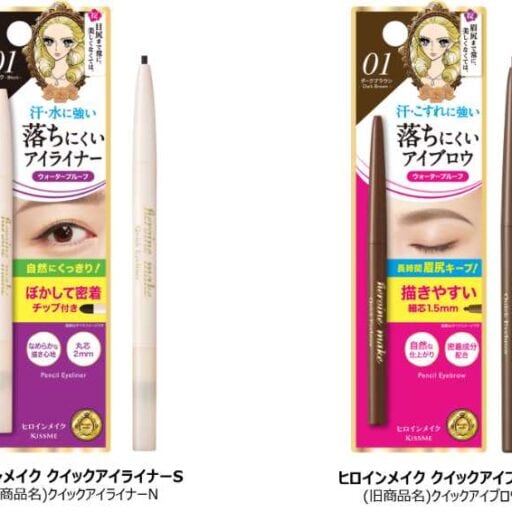 ヒロインメイクがリニューアル♡落ちにくさ進化の美ライン＆美眉