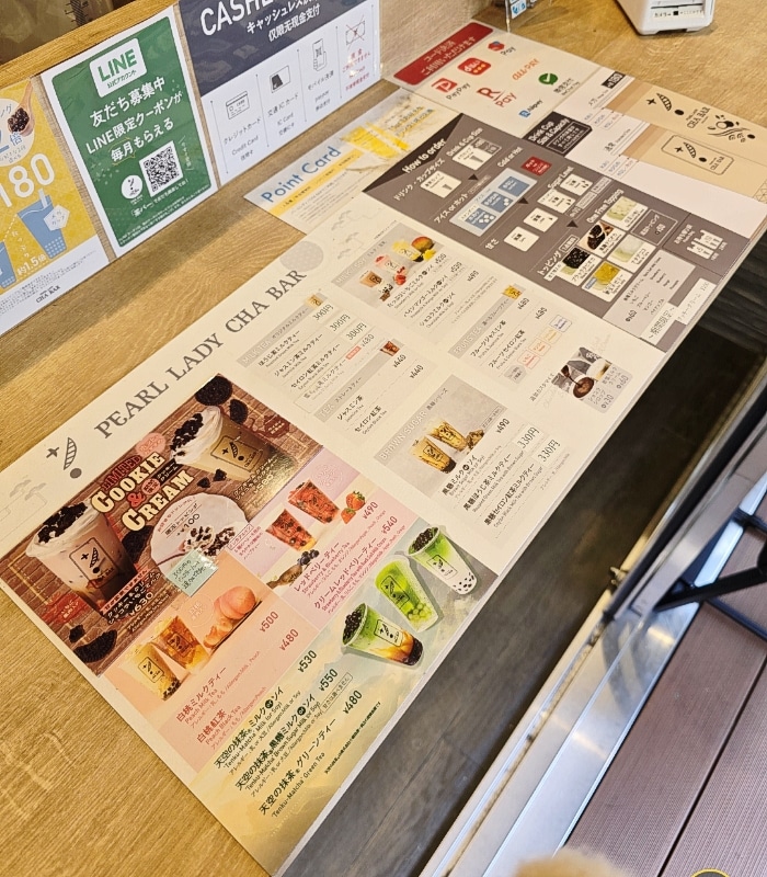 チャバーのクッキークリーム