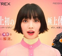 小松菜奈×MYTREX♡REBIVEシリーズ新ビジュアル公開