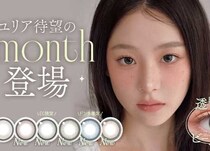 カラコンURIA新作♡人気カラーがマンスリーで登場する全5色