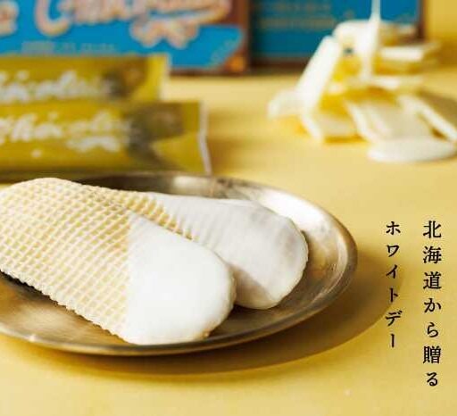 バターのいとこ第2弾♡ホワイトチョコがけ新作＆大阪限定も登場