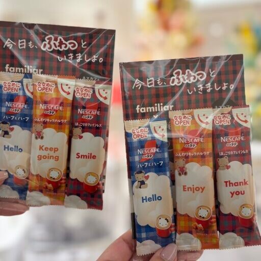 NESCAFÉ × familiar 初のコラボレーション！ 2026年2月14日〜ファミリアショップにて試供品をプレゼント