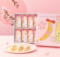 東京ばな奈×さくらが春色に咲く♡限定8個入がオンライン拡大販売