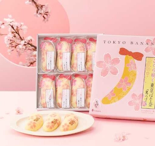 東京ばな奈×さくらが春色に咲く♡限定8個入がオンライン拡大販売