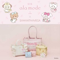 Lil ala mode×SAMANTHAVEGA夢コラボ♡全18種バッグ＆小物登場