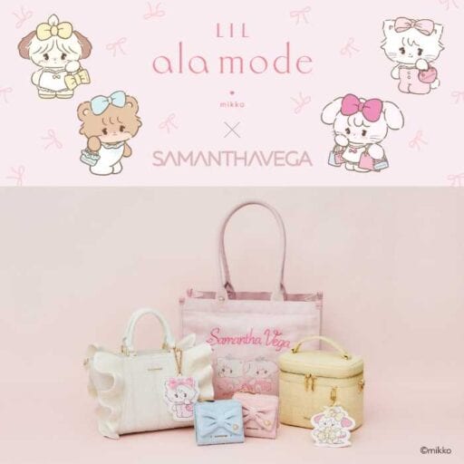 Lil ala mode×SAMANTHAVEGA夢コラボ♡全18種バッグ&小物登場