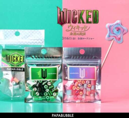 ウィキッド 永遠の約束×パパブブレ♡限定キャンディ登場