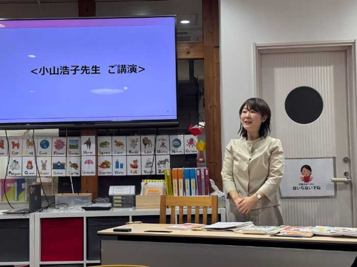 セミナーの様子①