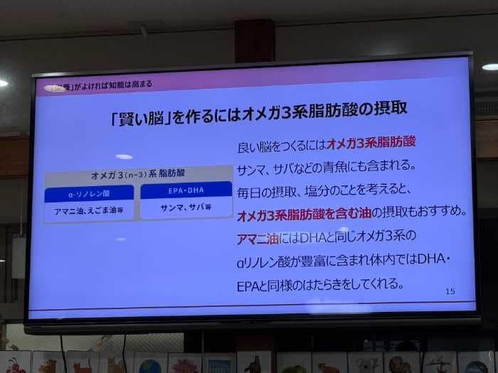 セミナーの様子⑤