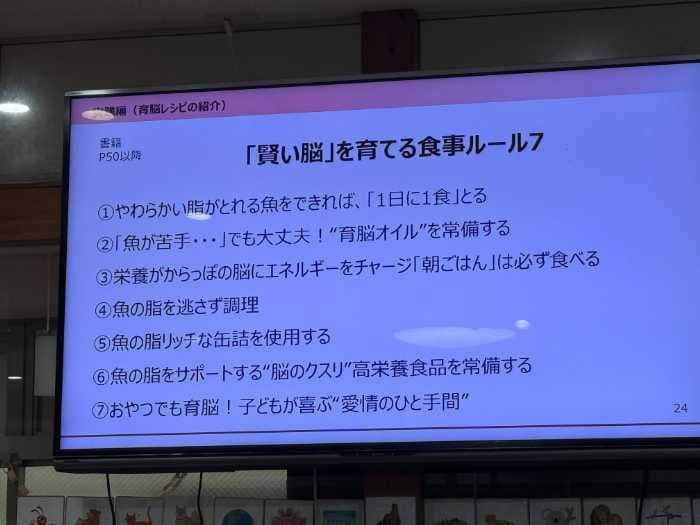 セミナーの様子⑧