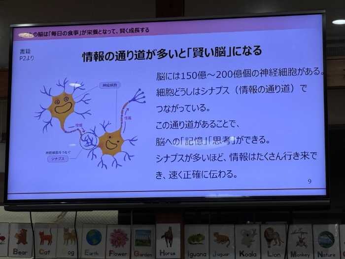 セミナーの様子④