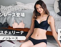 HEAVEN Japan「ビスチェリーナ」ノンレース登場！響きにくい美胸ブラ