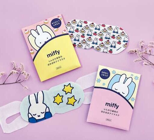 ミッフィーのホットアイマスク♡歓送迎に贈る癒しギフト
