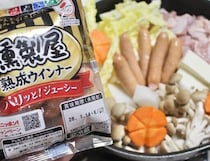 鍋におでん。燻製屋のウインナーで冬メニューのマンネリ対策