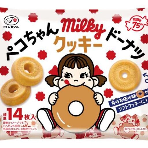 ミルキー75周年記念♡milkyドーナツ風クッキー新登場