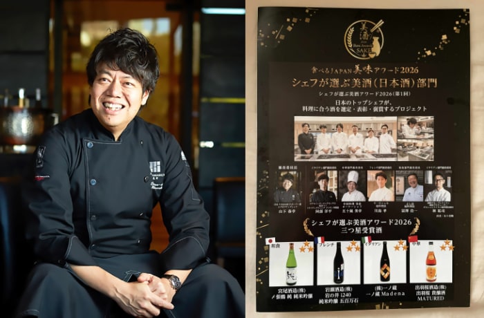 美酒アワードの画像２