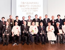 【食べるJAPAN美味アワード】の新部門「シェフが選ぶ美酒アワード2026」で輝いた日本酒