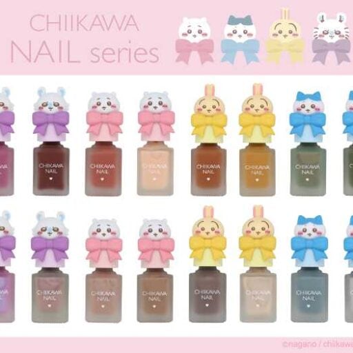 ちいかわネイル全16色♡キャップが可愛い新作