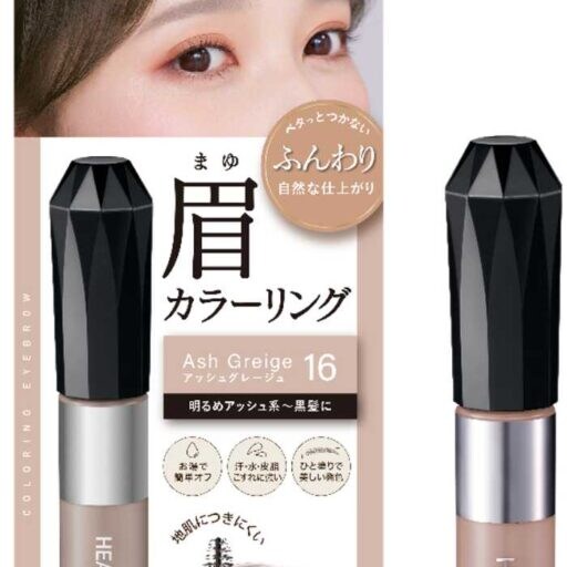 キスミー眉マスカラに新色登場♡アッシュグレージュで旬眉へ