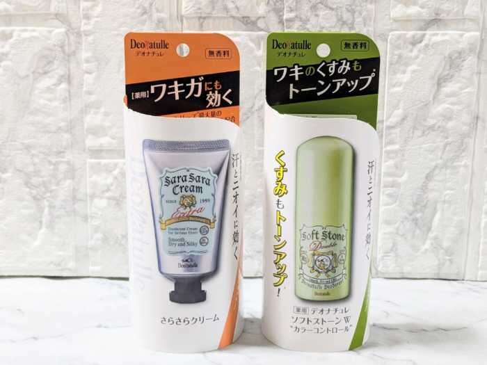 デオナチュレのワキ専用クレンジング④