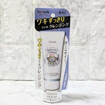 日本初!デオナチュレからワキ専用クレンジング｢ワキすっきりジェルクレンジング｣が新発売
