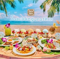 すみっコぐらし×アロハテーブルで叶う南国気分♡期間限定コラボ開催