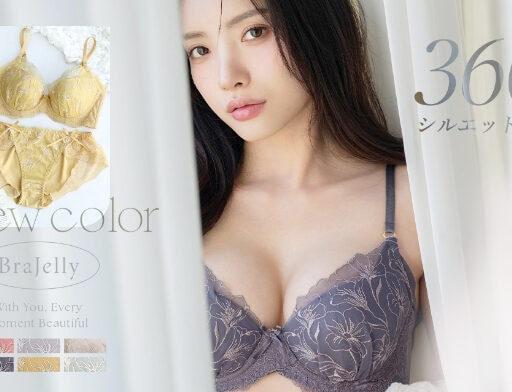 ツーハッチ「BraJelly」に新色登場♡洗練ニュアンスカラー3色追加