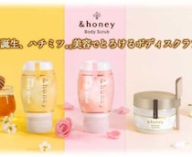 &honeyボディスクラブ誕生♡3種のうるおいケアを先行発売