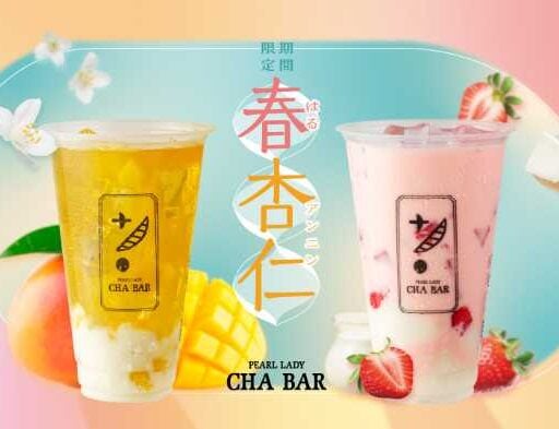CHABARで杏仁豆腐160%増量♡春限定2種が登場