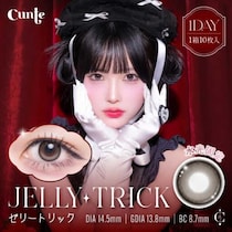 逃げ水あむイメージ♡新作カラコンCunte全5色