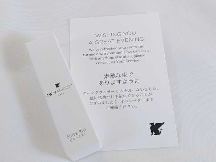 JWマリオット･ホテル奈良の客室⑫
