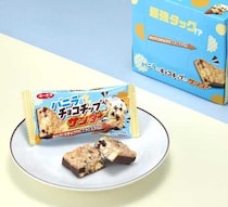 ブラックサンダー新作♡バニラ＆チョコチップが54円で登場