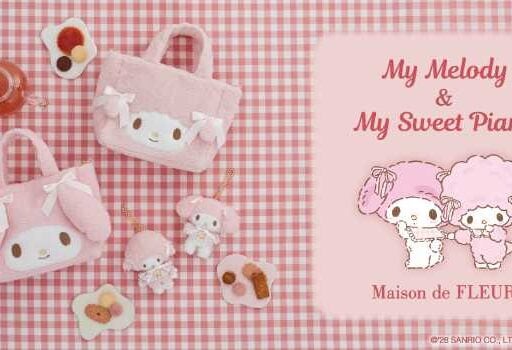 マイメロディ＆マイスウィートピアノが彩る春♡限定コラボ登場