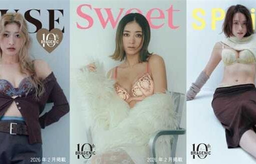 AMPHIコラボ10周年♡sweetほか3誌と彩るBRAGENIC