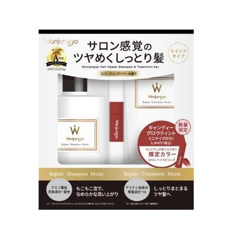 Wonjungyo Hair数量限定セット登場♡ミニティント付きで髪もメイクも格上げ
