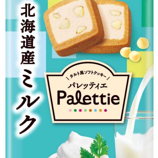 不二家パレッティエに北海道素材の新作登場！春限定クッキー2種を楽しもう