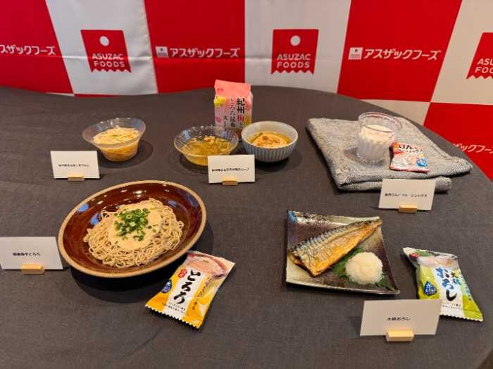 アスザックフーズのフリーズドライ製品③