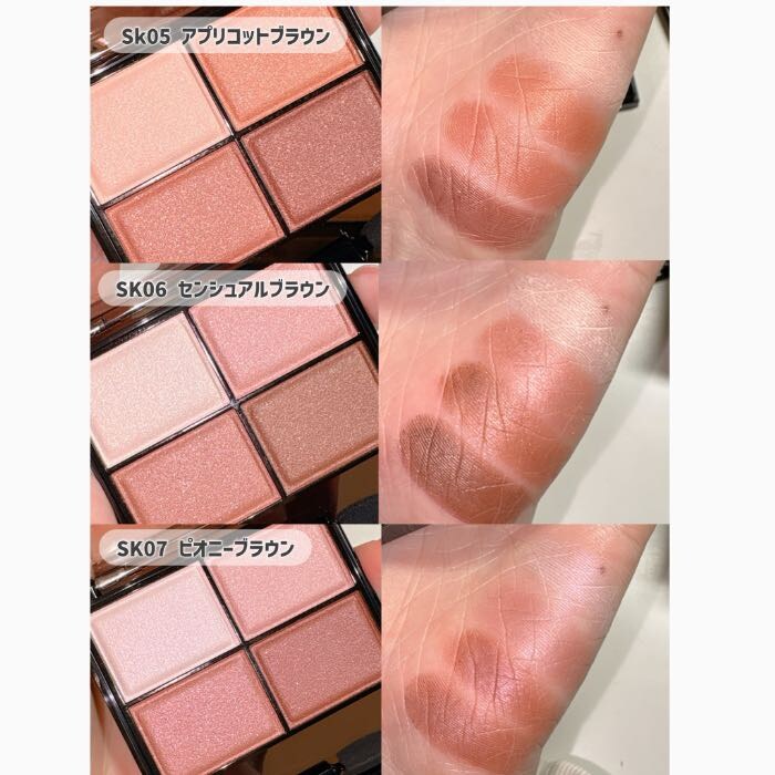 excelのアイシャドウ⑥