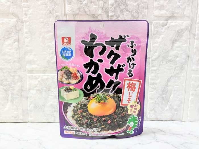 ふりかけるザクザクわかめの梅じそ①