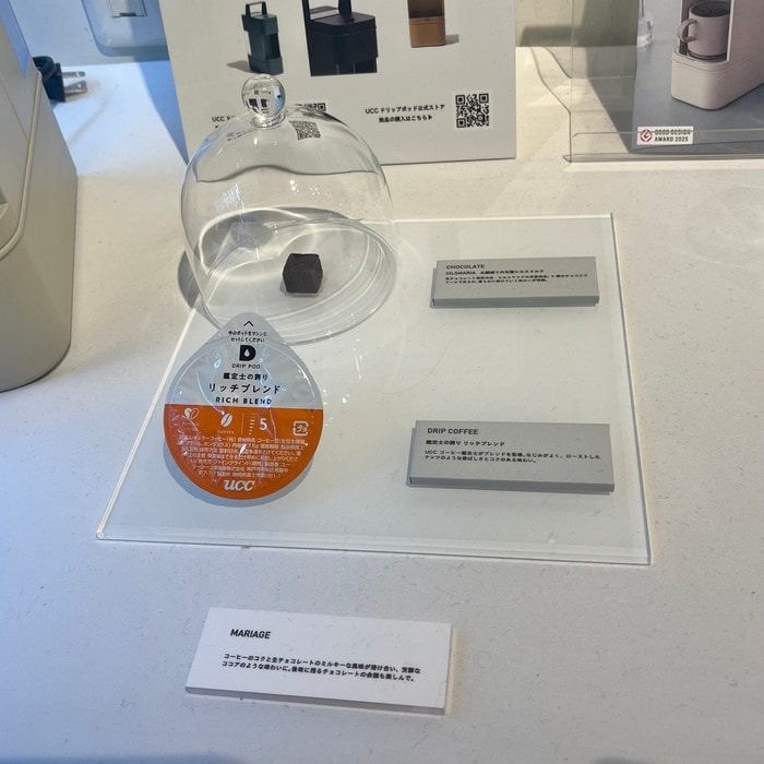 UCCのお試しチョコ珈琲店1CHOCOLATE＆1DRIP⑦
