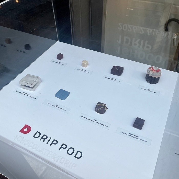 UCCのお試しチョコ珈琲店1CHOCOLATE&1DRIP③