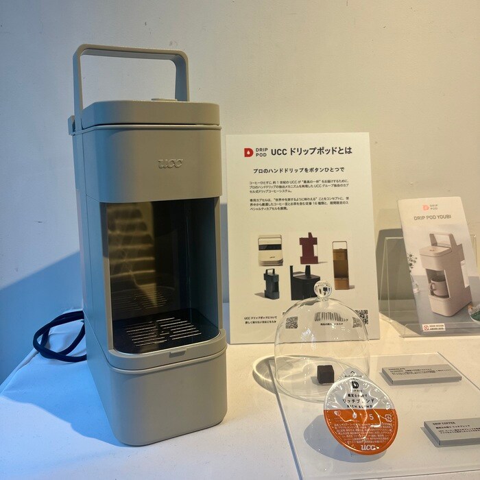 UCCのお試しチョコ珈琲店1CHOCOLATE＆1DRIP⑪