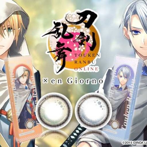 刀剣乱舞ONLINEカラコン新作！山姥切モデルの水光レンズ発売