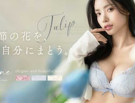 ツーハッチのチューリップ刺繍ランジェリー登場！春気分高まる新作