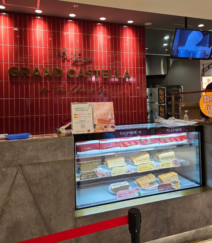 グランドカステラのカステラ8