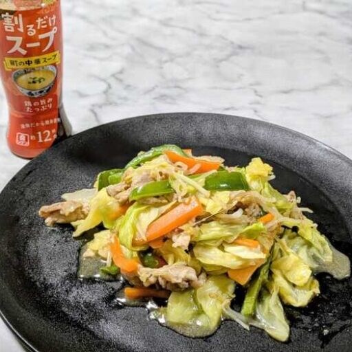 ｢割るだけスープ 町の中華スープ｣が新発売!実は料理にも使えちゃう