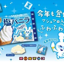 チロルチョコの塩バニラが復刻！甘じょっぱい人気フレーバー登場