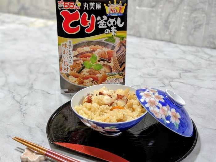 とり釜めしの素のアレンジレピ⑤