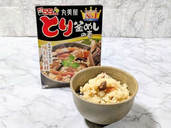 とり釜めしの素のアレンジレピ②